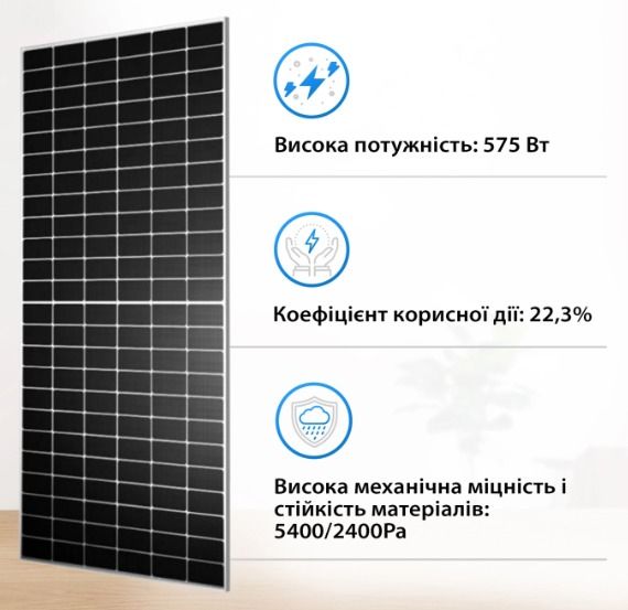 Монокристалічна сонячна панель TONGWEI SOLAR TWMND-72HS575 575 WP N-Type 20000 фото